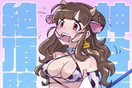 HentaiHucows