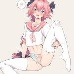 AstolfoRidesYou